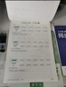 【京倉直發(fā)】六品堂定位練習(xí)衡水體英語字帖三年級(jí)上冊(cè)人教版同步練字帖小學(xué)生英文字母書寫每日一練專用練字本14526240 曬單實(shí)拍圖