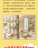【現(xiàn)貨速發(fā)】如果歷史是一群喵1-15全套 歷史喵 肥志 歷史科普漫畫(huà) 兒童節(jié)禮物  肥志新作歷史科普百科漫畫(huà)書(shū) 假如歷史是一群喵 小學(xué)生兒童漫畫(huà)趣味中國(guó)史清朝繪本動(dòng)漫 曬單實(shí)拍圖