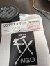 日本進口santen參天fx NEO銀色裝眼藥水滴眼液含撲爾敏?；撬酔-氨基己酸緩解眼疲勞止癢薄荷清爽12ml/瓶 曬單實拍圖