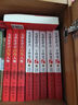 毛澤東評(píng)點(diǎn)二十四史解析（全8冊(cè)）無(wú)刪減毛主席批注點(diǎn)評(píng)24史古今人物歷代王朝原文+譯文中國(guó)古代歷史讀物 曬單實(shí)拍圖