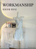 莫代爾2025新款性感蝴蝶吊帶睡衣女款純欲風(fēng)睡裙帶胸墊甜美冰絲·綢家居 淺藍(lán)【單睡裙-帶胸墊】 XL 120-135斤 曬單實(shí)拍圖
