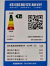 海爾（Haier）空調(diào) KFR-35GW/C200-1 以舊換新 國家補(bǔ)貼 曬單實(shí)拍圖