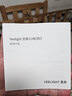 Yeelight易來led全光譜吸頂燈客廳臥室接入米家APP靈犀3.0C500【包安裝】 曬單實拍圖
