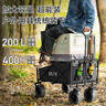 OFEIS戶外露營(yíng)車折疊推車營(yíng)地車野餐車手拉車露營(yíng)裝備拖車折疊快遞車 曬單實(shí)拍圖