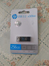 惠普（HP）256G USB 3.2 Gen 1 U盤 x306w 金屬高速u盤  讀速新升級230MB/s 學習辦公車載電腦大容量優(yōu)盤 曬單實拍圖