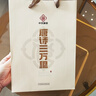 唐禮西安文創(chuàng)伴手禮唐詩茯茶擺件商務(wù)禮品送客戶陜西特色禮物送長(zhǎng)輩 唐詩茶-將進(jìn)酒 曬單實(shí)拍圖