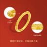 周六福（ZLF）  黃金戒指女款足金櫻花花朵指環(huán)繁櫻雅韻 計(jì)價(jià) 17號(hào)-3.13g 曬單實(shí)拍圖
