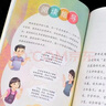 人民教育出版社小學(xué)生四年級閱讀課外書(shū)中國神話(huà)故事世界經(jīng)典神話(huà)與傳說(shuō)故事快樂(lè )讀書(shū)吧四年級上下冊 【3冊】四年級上冊 快樂(lè )讀書(shū)吧 【快樂(lè )讀書(shū)吧四年級上冊全3冊】贈考點(diǎn) 曬單實(shí)拍圖