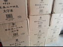 點(diǎn)校本二十四史 大字本全241冊(cè)  精裝繁體豎排 史記后漢書三國(guó)志晉書宋書五代十國(guó)新唐書舊唐書宋史金史遼史元史明史 12箱一套 曬單實(shí)拍圖