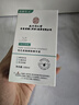 同仁堂收縮毛孔精華液去黑頭修復(fù)收縮毛孔粗大修復(fù)細(xì)致男女士學(xué)生100ml 曬單實(shí)拍圖