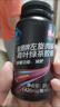 碧生源左旋肉堿片荷葉綠茶膠囊減肥男士專用運(yùn)動(dòng)健身瘦身大肚腩搭黑咖啡 5瓶裝【頑固肥胖抑制裝25斤以上】-京倉速發(fā) 曬單實(shí)拍圖