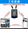 aogumeixin易微聯(lián)智能手機(jī)遠(yuǎn)程控制電動(dòng)卷簾門遙控器WiFi/4G無(wú)線車庫(kù)門開(kāi)關(guān) 全頻大功率高配 曬單實(shí)拍圖