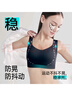 潤(rùn)微大胸顯小防下垂內(nèi)衣女無(wú)鋼圈外穿跑步健身美背文胸 透氣款-黑色+黑色（超值兩件裝） 2XL （95BCDEF） 曬單實(shí)拍圖