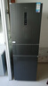 美的（Midea）283三門(mén)三開(kāi)門(mén)大容量家用小型電冰箱一級(jí)能效節(jié)能風(fēng)冷無(wú)霜雙凈味租房多門(mén)MR-283WTPZE【國(guó)家補(bǔ)貼】 曬單實(shí)拍圖