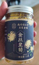 南同四海金絲皇菊大朵菊花一朵一杯清潤去火熬夜養(yǎng)生花茶罐裝12g 曬單實拍圖
