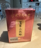 同仁堂北京同仁堂艾草三伏貼膝蓋腰椎成人兒童艾炙貼發(fā)熱通用三盒裝90貼 曬單實(shí)拍圖