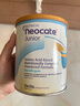 紐康特（Neocate）氨基酸奶粉完全水解無乳糖防過敏腹瀉無敏配方牛奶蛋白嬰幼兒奶粉 【美版】2段香草味奶粉400g 1罐裝 曬單實拍圖