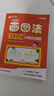 學(xué)而思  小學(xué)數(shù)學(xué)畫圖法 3分鐘秒解應(yīng)用題  小學(xué)通用 數(shù)學(xué)思維訓(xùn)練  一二三四五六年級(jí)計(jì)算應(yīng)用數(shù)學(xué)提升-WX 小學(xué)數(shù)學(xué)畫圖法 3分鐘秒解應(yīng)用題 曬單實(shí)拍圖