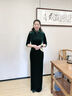 金絲絨旗袍長款墨綠色2025新款旗袍秀走秀演出服中老年媽媽裝優(yōu)雅 墨綠色 七分袖 L 曬單實拍圖