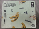babycare嬰兒口水巾紗布圍嘴圍兜一次性小孩防臟便攜飯兜洛爾卡香蕉20片 曬單實(shí)拍圖