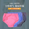 虎洋洋（HuYangYang）隔尿褲老人大小便失禁護(hù)理內(nèi)褲防水可洗臥床病人防側(cè)漏尿布褲 灰色隔尿褲【2條裝】 XXL碼-建議腰圍2.6-3尺 曬單實(shí)拍圖