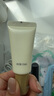 林清軒高倍隔離防曬霜SPF50精華防曬霜清爽不粘15ml 七夕禮物 曬單實(shí)拍圖