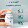 歐緹麗保濕舒緩大葡萄噴霧200ML*3 爽膚水溫和敏感肌 七夕情人節禮物 曬單實(shí)拍圖