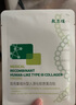 敷爾佳敷爾佳綠膜1盒 械字號醫(yī)用敷料面膜狀 重組III型人源化膠原蛋白貼 曬單實拍圖