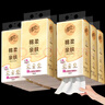 清風(fēng)（APP）【李昀銳同款】掛抽 懸掛式抽紙 棉柔4層250抽10提整箱 面巾紙 曬單實(shí)拍圖