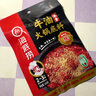 海底撈火鍋底料 濃香牛油火鍋底料150g 2~3人份麻辣味火鍋底料 曬單實(shí)拍圖