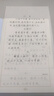 華夏萬(wàn)卷楷書練字帖 田英章正楷一本通控筆訓(xùn)練成人楷書速成硬筆專用練字本 初中生鋼筆臨摹描紅練字帖教程 9本 曬單實(shí)拍圖