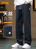 吉普（JEEP）【天絲萊賽爾】2025春夏季男士休閑褲男青年闊腿寬松直筒褲子男 曬單實(shí)拍圖