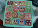 廣州酒家曲奇餅干禮盒廣東特產(chǎn)送禮手信休閑零食大禮包禮品餅干糕點(diǎn)點(diǎn)心 妙曲橫生曲奇480g 曬單實(shí)拍圖
