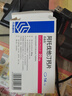 [美達(dá)信]阿托伐他汀鈣片 20mg*14片 10盒裝 曬單實(shí)拍圖