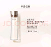 怡麗絲爾藴能凝時(shí)黑金緊實(shí)水滋潤(rùn)型170ml 抗皺補(bǔ)水保濕【臨期清倉(cāng)】 曬單實(shí)拍圖