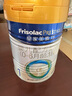 美素佳兒（Friso）皇家嬰兒配方奶粉1段（0-6個月嬰兒適用）400克 乳鐵蛋白 新國標 曬單實拍圖