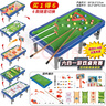赟婭兒童玩具桌面游戲臺(tái)球玩具多功能保齡球籃球?qū)?zhàn)桌游玩具親子互動(dòng) 【升級(jí)6合1】多功能游戲桌 曬單實(shí)拍圖