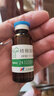 [孚泰]轉移因子口服溶液 10ml*6支 5盒裝 抗感染用藥 曬單實(shí)拍圖