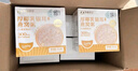 孕味食足孕婦可吃燕窩粥孕期營養(yǎng)即食早餐粥厚椰乳銀耳252g*6盒 曬單實(shí)拍圖