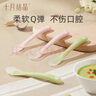 十月結(jié)晶 嬰兒勺子寶寶硅膠軟勺新生兒喂水小勺子兒童餐具輔食軟頭 牛奶果綠（兩個(gè)裝）+收納盒 曬單實(shí)拍圖