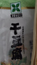 虹豆香東北特產(chǎn)錦州干豆腐虹螺峴原味薄千張卷大蔥豆皮即食可炒可拌 虹螺峴干豆腐500g*5袋（5斤） 曬單實(shí)拍圖