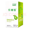 樂(lè)輔智lifesDHA美國(guó)進(jìn)口DHA海藻油可換嬰購(gòu)幼兒童寶寶米粉 樂(lè)輔智60粒1盒贈(zèng)vc48片 曬單實(shí)拍圖