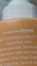 安利(Amway)滋潤(rùn)潤(rùn)膚乳400ml嫩膚乳液身體乳生日禮物女生 曬單實(shí)拍圖