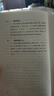 史鐵生散文作品 著我與地壇 病隙碎筆 命若琴弦 務虛筆記等史鐵生作品全集 我與地壇+病隙碎筆+務虛筆記+命若琴弦 曬單實拍圖
