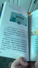 神探邁克狐系列42冊自選 國際學院篇 偵探大賽篇 千面怪盜篇 神秘組織篇 獠牙危機篇 孤島尋蹤篇 套裝隨選 中國優(yōu)質(zhì)原創(chuàng)少兒科學偵探故事兒童文學【博集天卷】 國際學院篇 套裝12冊 曬單實拍圖
