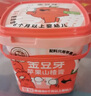 金豆芽純梨膏九只小梨秋梨膏兒童蘋(píng)果山楂膏即食沖泡辦公室便攜零食桶裝 【組合3桶】山楂+金桔+純梨膏 曬單實(shí)拍圖