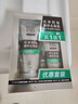 百雀羚男士洗面奶 限量?jī)?yōu)惠裝（潔面膏140g+保濕乳40g）送男友 曬單實(shí)拍圖
