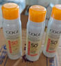 高姿【丁禹兮同款】透明防曬噴霧80mlSPF50+PA++++戶(hù)外便攜軍訓(xùn)必備 曬單實(shí)拍圖