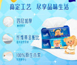 得寶（TEMPO）黃油小熊聯(lián)名抽紙4層90抽*4包 紙巾 餐巾紙 衛(wèi)生紙 曬單實拍圖