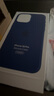 逸登龍[帶相機按鍵]蘋(píng)果iphone16pro手機殼液態(tài)硅膠promax全包防摔保護套magsafe磁吸plus簡(jiǎn)約高級新款 [群青色]一體相機按鍵*支持磁吸動(dòng)畫(huà)*送鋼化膜 iPhone16Pro 6 曬單實(shí)拍圖